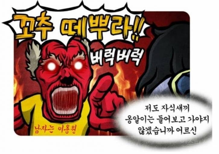 여혐 용어 '년' 검열 근황...jpg | 인스티즈