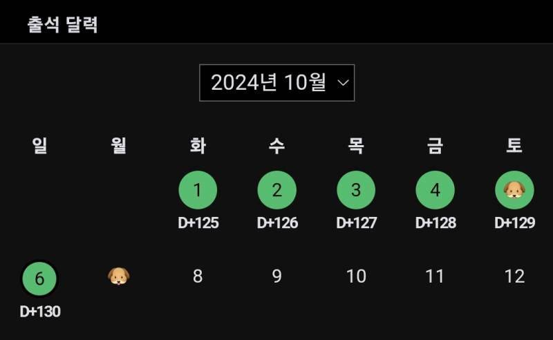 [잡담] 출첵을 하라는거야 말라는거야 | 인스티즈