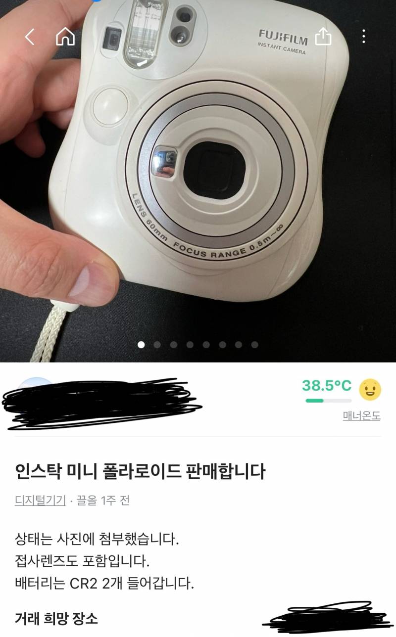 [잡담] 폴라로이드 카메라 잘 아는 익들 있어?!! | 인스티즈