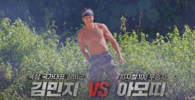 육상 김민지 vs 피지컬100 아모띠 달리기대결 | 인스티즈