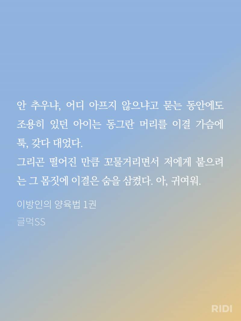 [잡담] 3살짜리 뉴아가공 등장 | 인스티즈