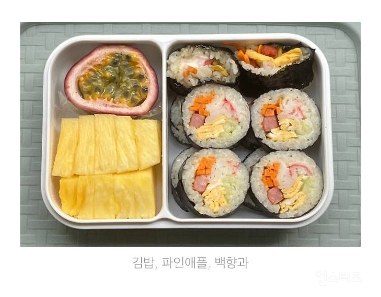 대만인 남자친구가 싸주는 한국 여자친구 도시락 | 인스티즈