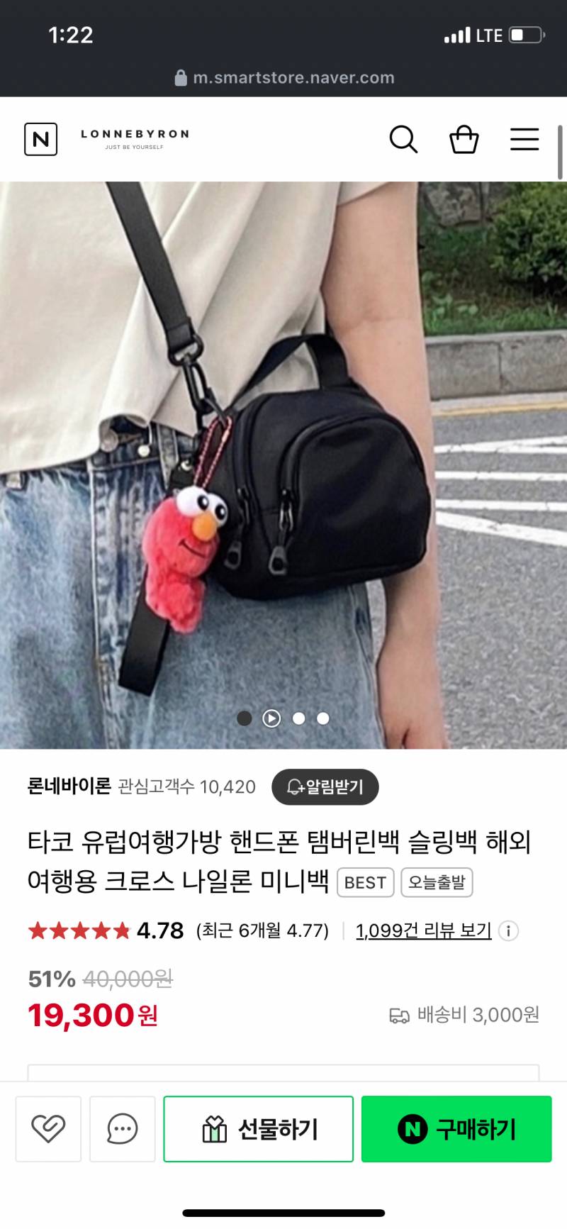 [잡담] 일본여행갈때 들고갈 가방좀 골라주라!!! | 인스티즈