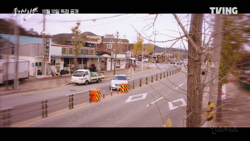 한문철tv가 시급한 드라마 교통사고 씬 (근데 검사가 서동재..) | 인스티즈