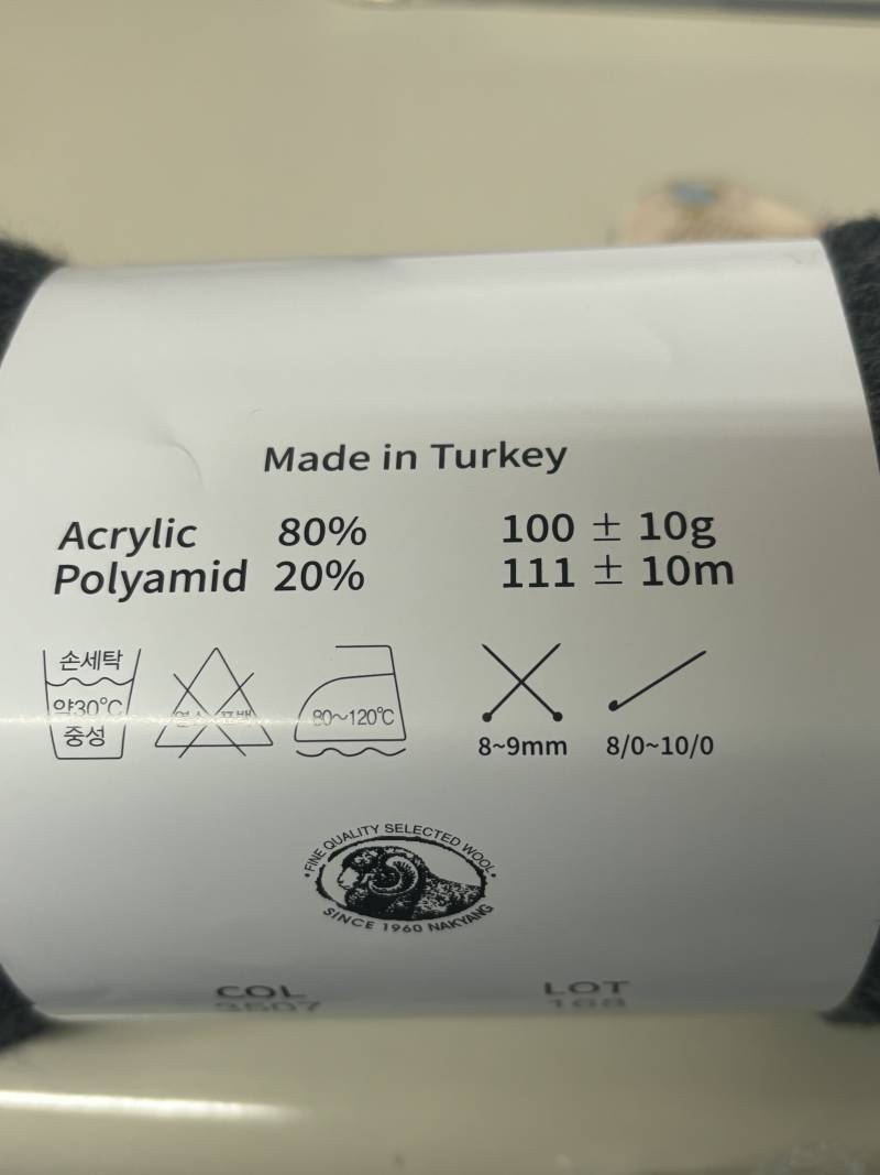 [잡담] 뜨개실 처음 사보는데 대바늘 여기 써진 거 사묜되나?? | 인스티즈