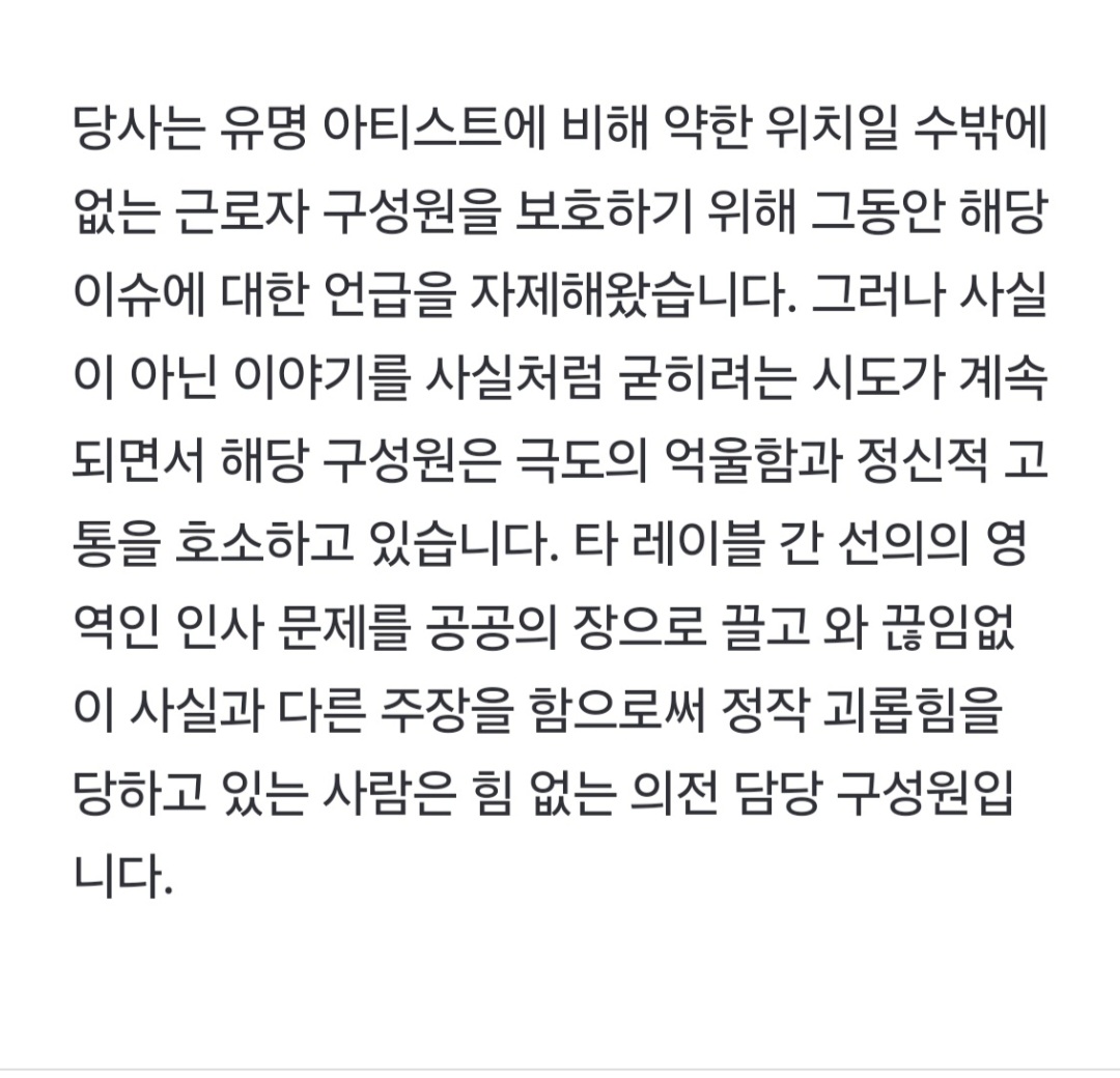 [마플] 팀케이팝과 의견이 같은 그 회사 | 인스티즈