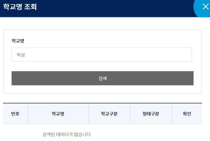 [잡담] 와 경력인정받아야하는데 자꾸 이렇게 나와.. 아는익있니 | 인스티즈