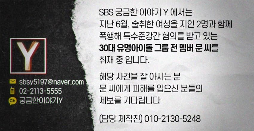 [마플] 와 그냥 긴말필요없고 당장 사형 좀 이게 사람맞나 | 인스티즈