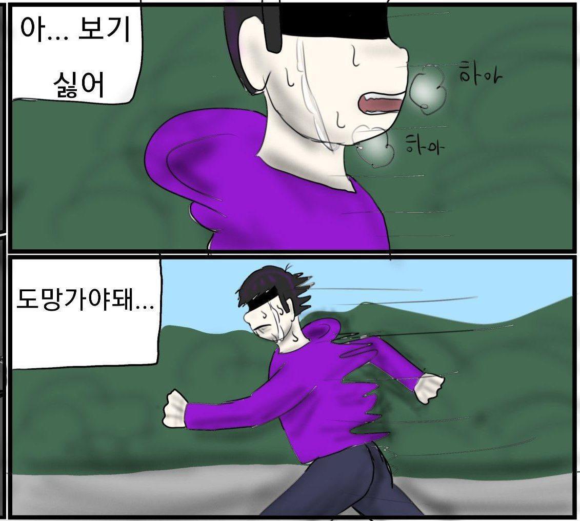 [마플] 큰방에 섹x라는 단어가 너무 많음...... | 인스티즈