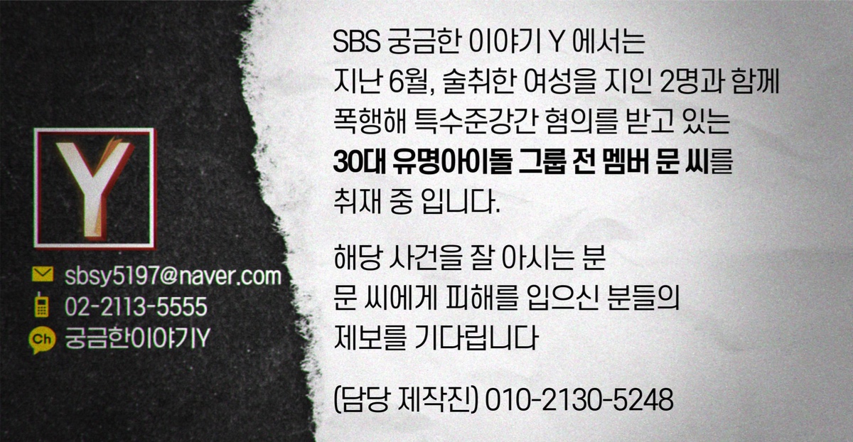 [마플] 태일 궁금힌 이야기 y에서 취재하는듯 | 인스티즈