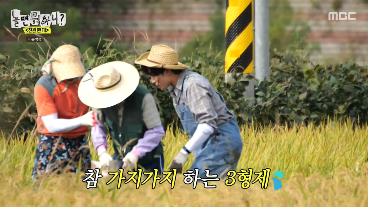 [잡담] 가지가지하는 유재석 이이경 이상이 패션근육 삼형제.jpg | 인스티즈