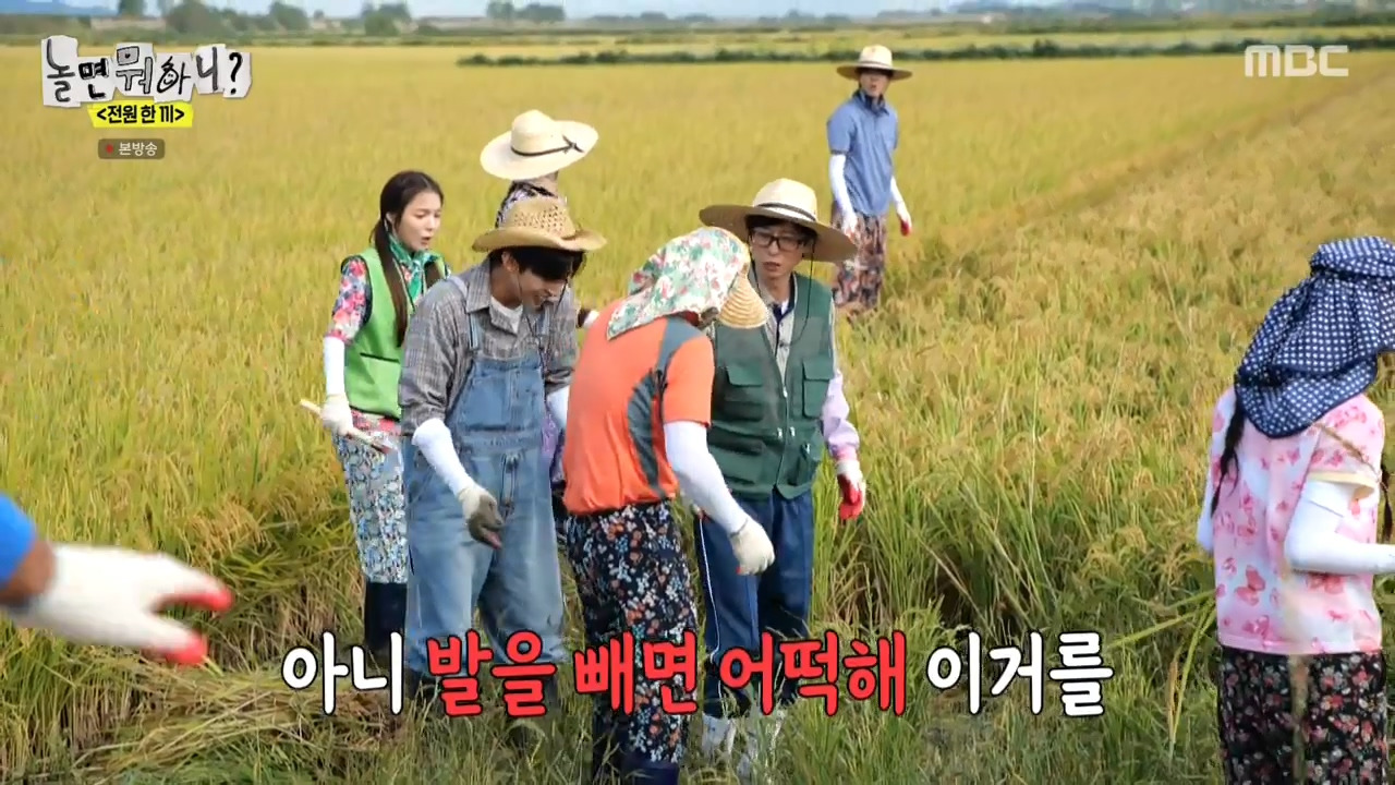 [잡담] 가지가지하는 유재석 이이경 이상이 패션근육 삼형제.jpg | 인스티즈