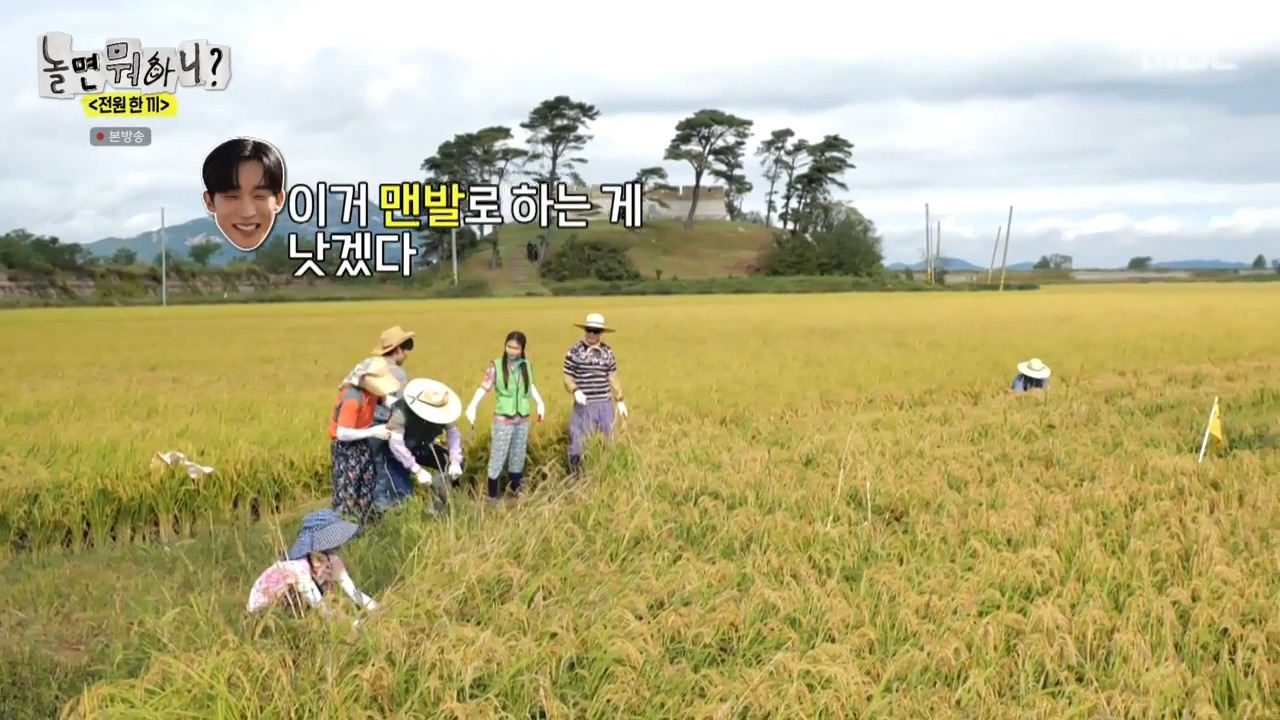 [잡담] 가지가지하는 유재석 이이경 이상이 패션근육 삼형제.jpg | 인스티즈