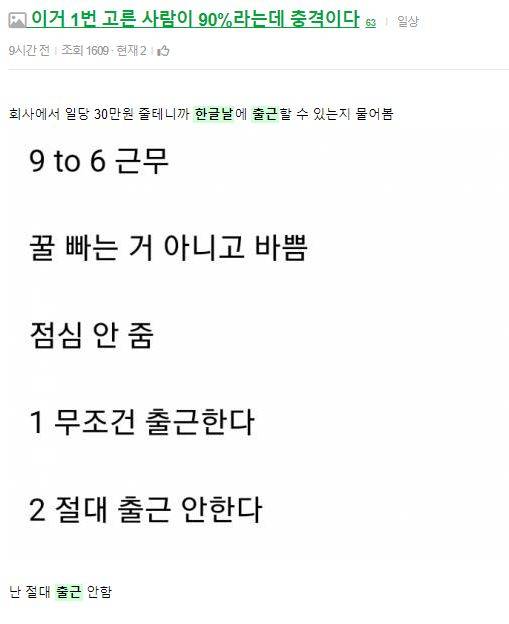 [잡담] 초록글 논문좌임ㅋㅋㅋㅋㅋㅋㅋㅋㅋㅋㅋㅋㅋ논문좌=월급좌 | 인스티즈