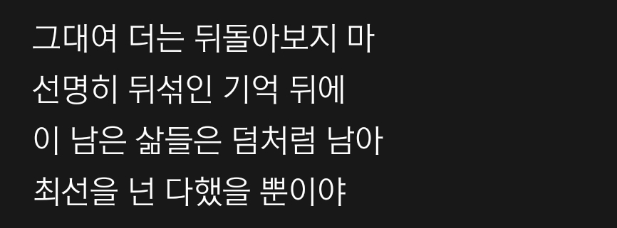 [잡담] 알엠이랑 아이유 가사 가치관?이 진짜 비슷한 것 같음 | 인스티즈