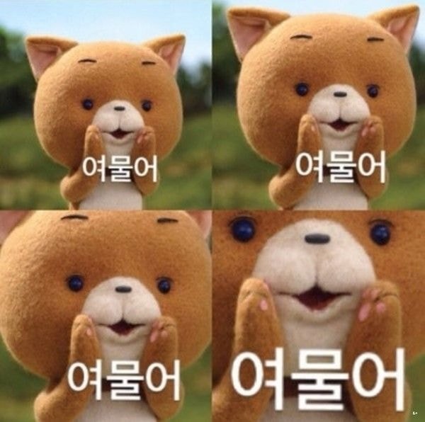 [마플] 꼭 누구 좋은 글 올라오면 정병이 끼어들더라 ㅋㅋㅋㅋ | 인스티즈