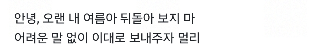 [잡담] 알엠이랑 아이유 가사 가치관?이 진짜 비슷한 것 같음 | 인스티즈