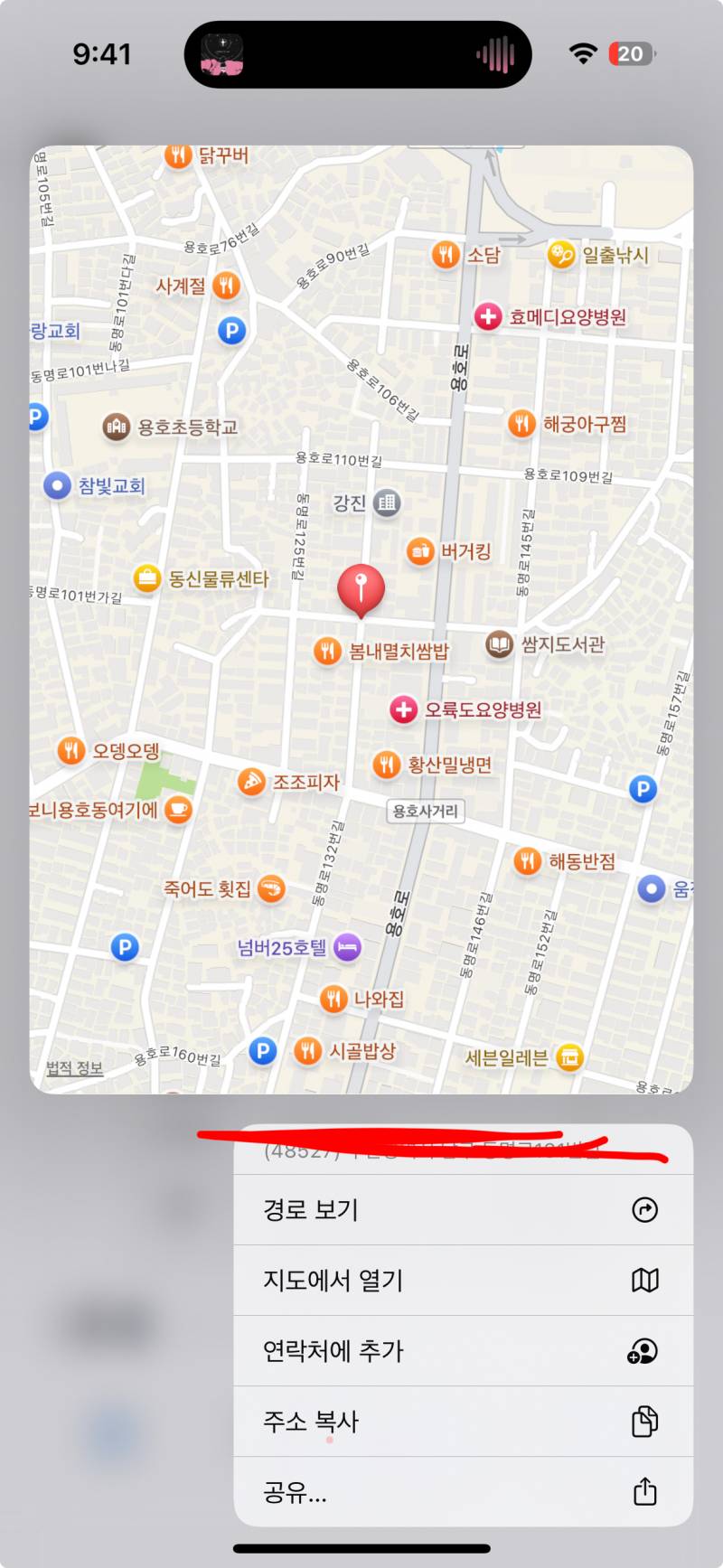 [잡담] 아이폰 기능 첨 알았어ㄷㄷㄷ | 인스티즈