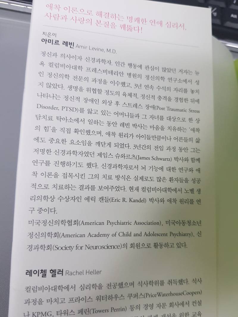 [잡담] 정신과의사들조차 회피형 만나지 말라하는거 보면 회피형이 상대한텐 최악의 상대가 맞나봐 | 인스티즈