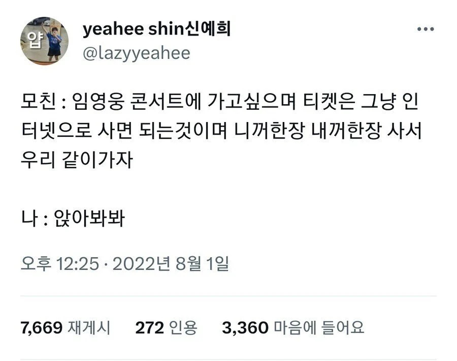 "우리 엄마가 세상물정을 너무 몰라" | 인스티즈