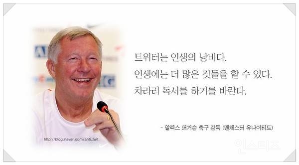 오늘자 트위터에서 논란된 리터칭 사건 ㄷㄷ.jpg | 인스티즈