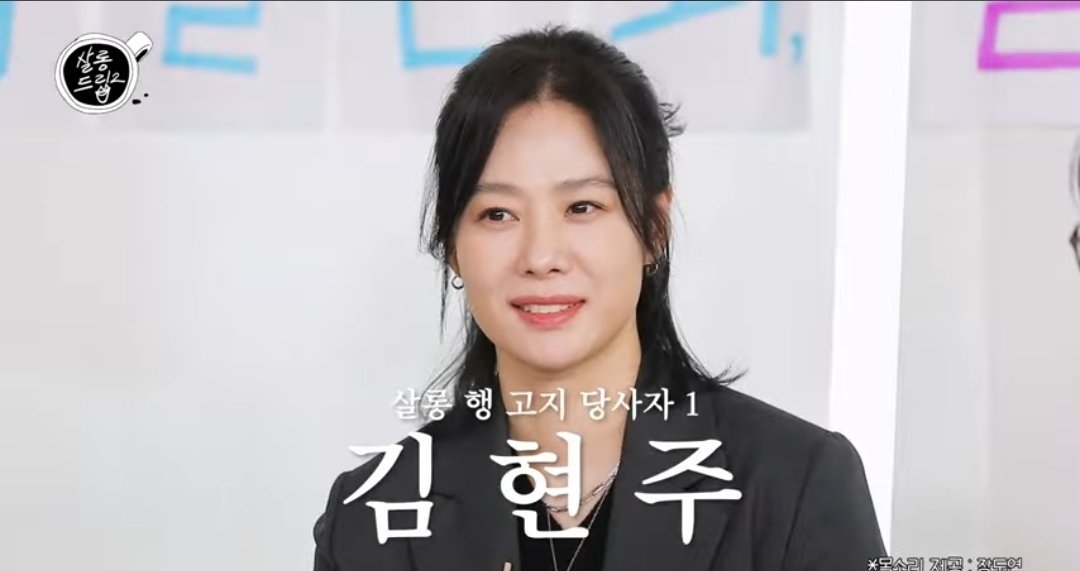 [잡담] 살롱드립2 담주 게스트 지옥2 김현주,김성철 | 인스티즈