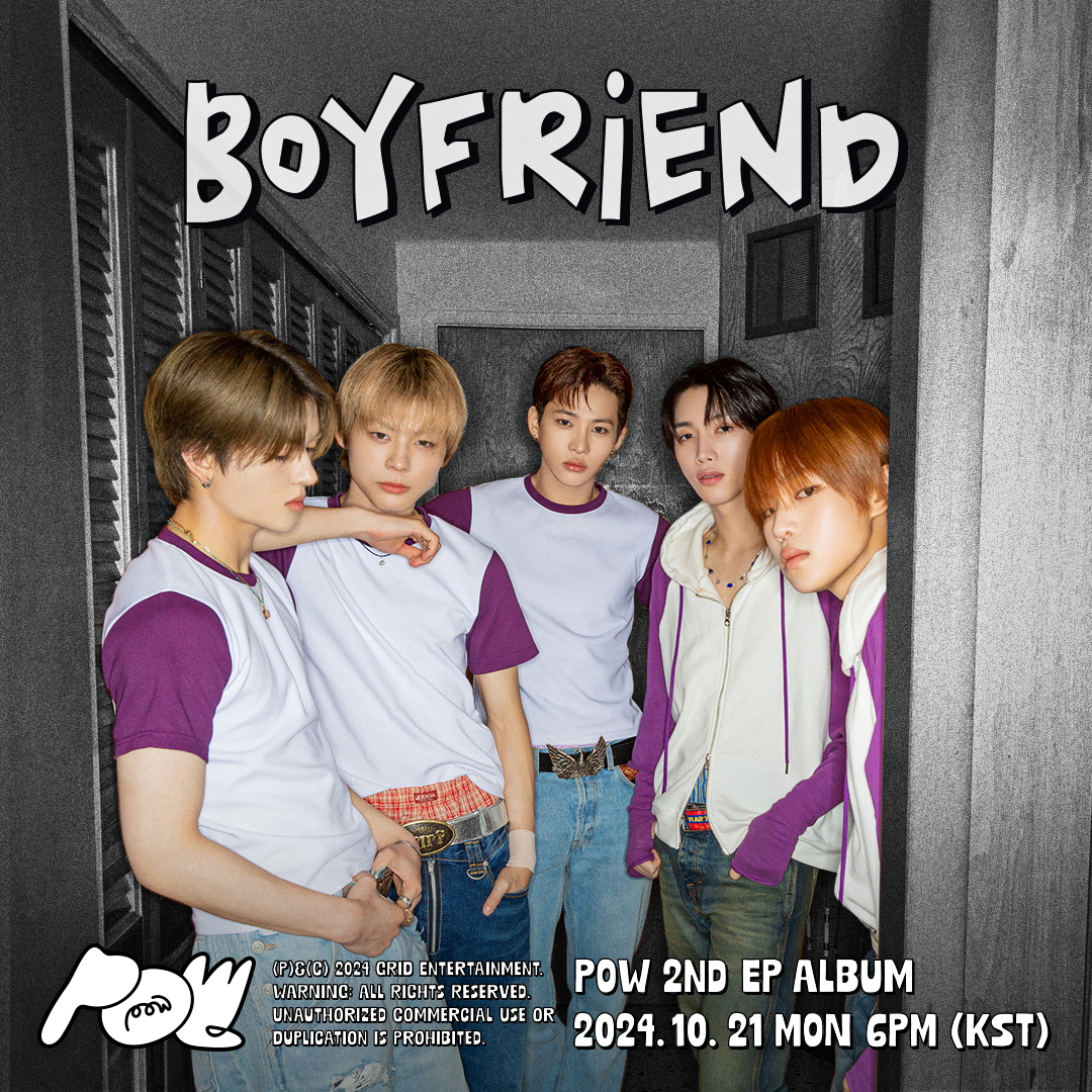 POM (파우) 2ND EP ALBUM [Boyfriend] Title 'Boyfriend' | 인스티즈