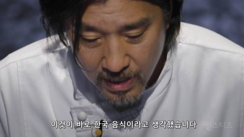 흑백요리사 가장 감동적이었던 장면 | 인스티즈