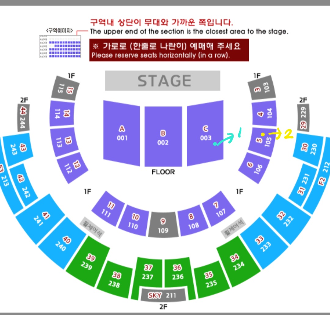 [잡담] 콘서트 자리 좀 골라주라ㅜㅜ | 인스티즈