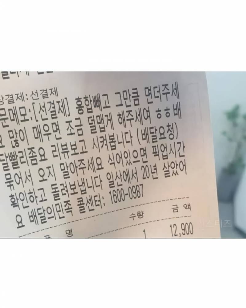 [잡담] 진짜 세상엔 지능 딸리는 사람 정말 많구나 | 인스티즈