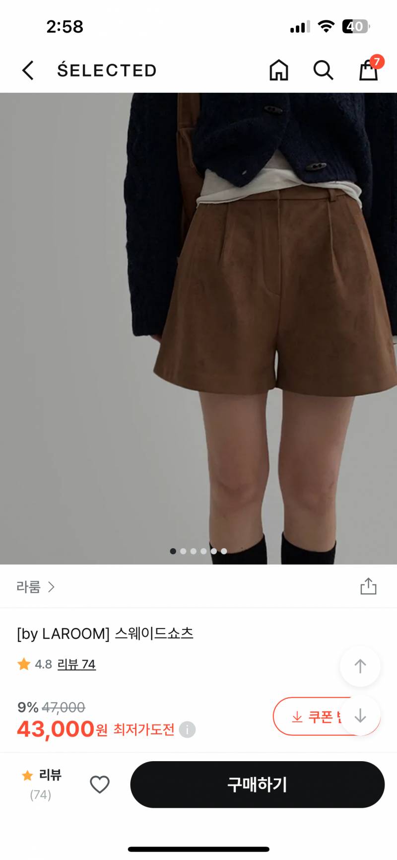 [잡담] 하비들아!!! 이런거 입으면 커버 될까??? | 인스티즈