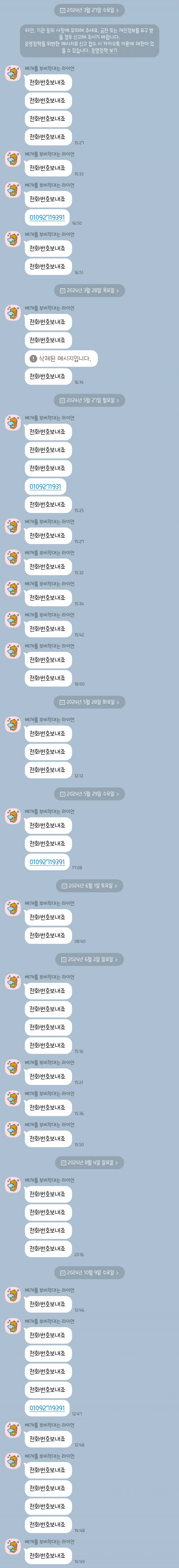 [잡담] 이 사람 알아내는 법 없나..? | 인스티즈