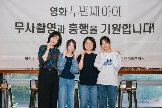 [잡담] 임수정이 프로듀서 맡은 영화에 아역배우 박소이,유나 나오나봐 | 인스티즈