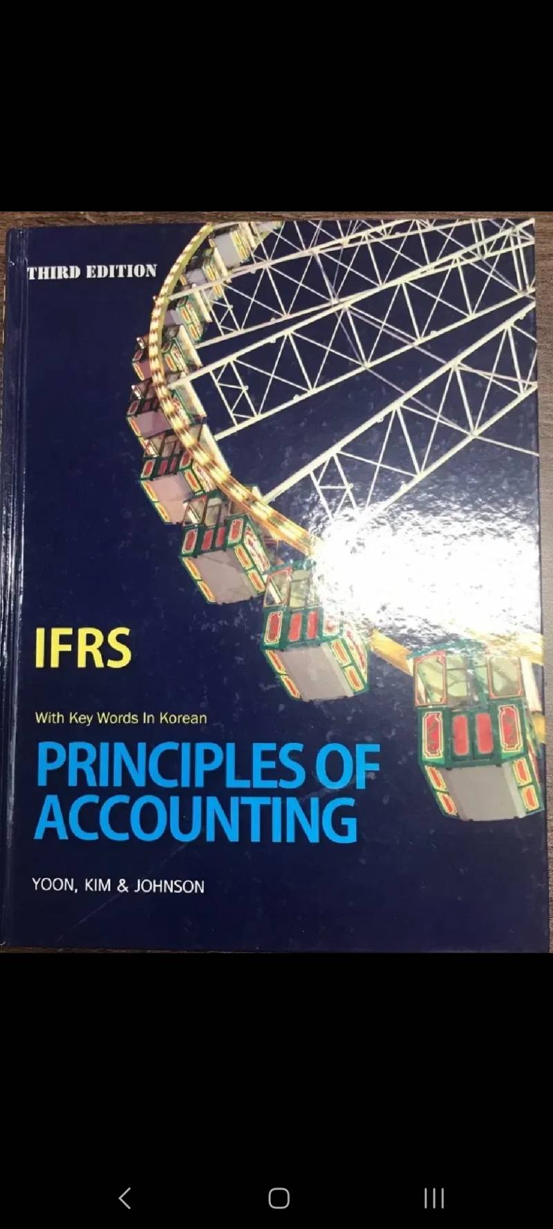 ifrs principles of accounting | 인스티즈