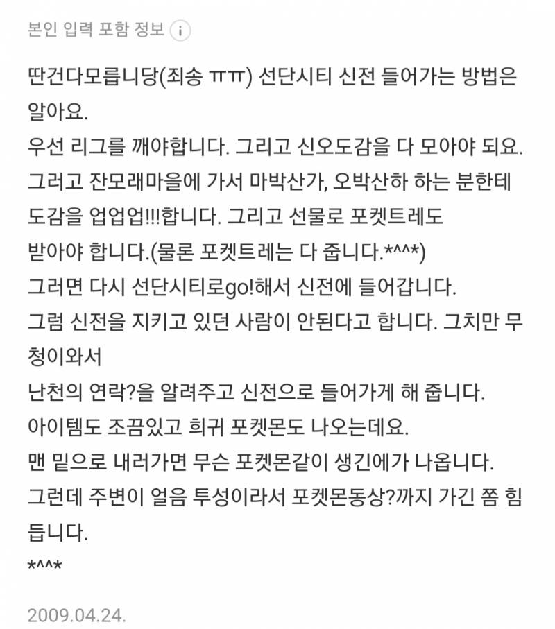 [잡담] 나도 오랜만에 지식인 들어가봤는데 진짜 개웃기네 | 인스티즈