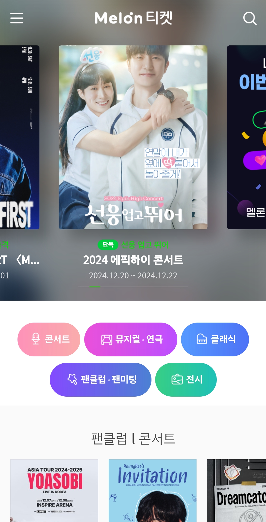 [잡담] 선업튀 뭐하는 줄 | 인스티즈