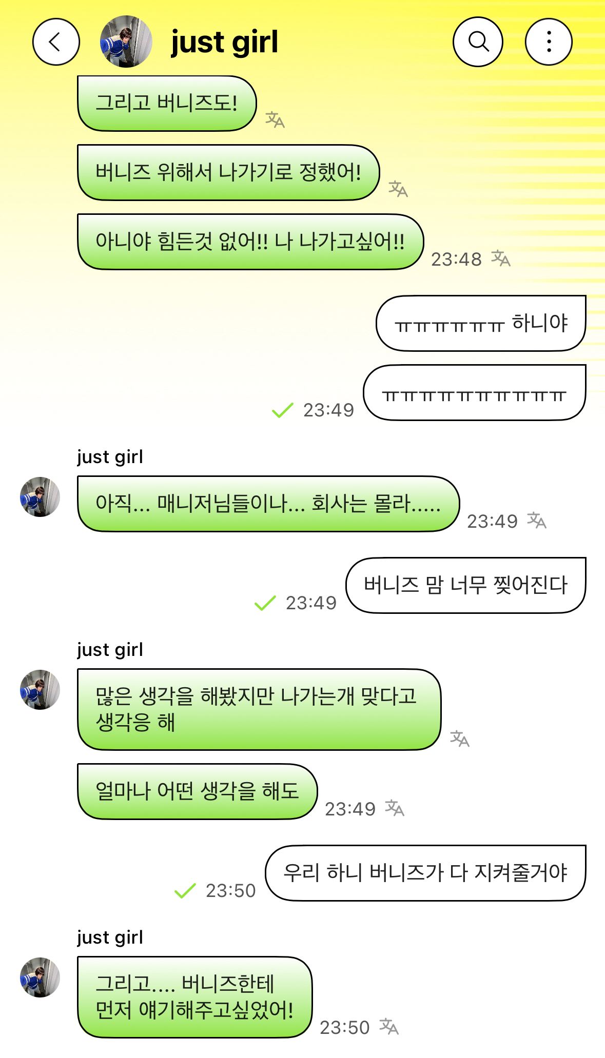 [잡담] 하니 버니즈한테 먼저 얘기해주고 싶었대 ㅠㅠㅠ | 인스티즈