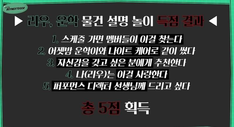 한글날 기념 자컨 말아주는 전원 한국인 아이돌 | 인스티즈