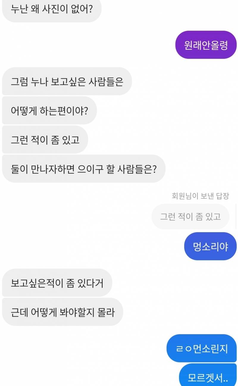 [잡담] 나 난독증인지 봐줄래? | 인스티즈