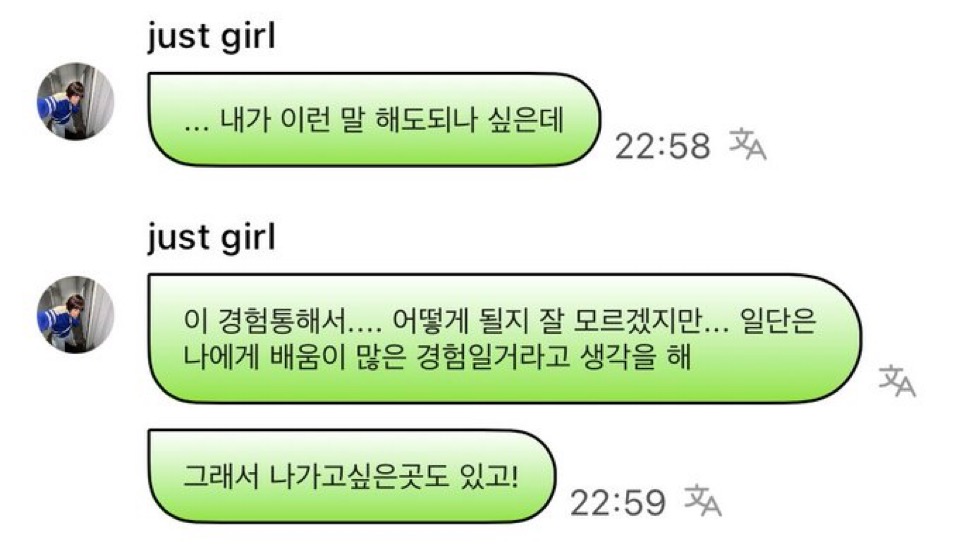 [잡담] 오늘 하니 포닝 주체적이고 따듯하고 너모 멋있어.. | 인스티즈