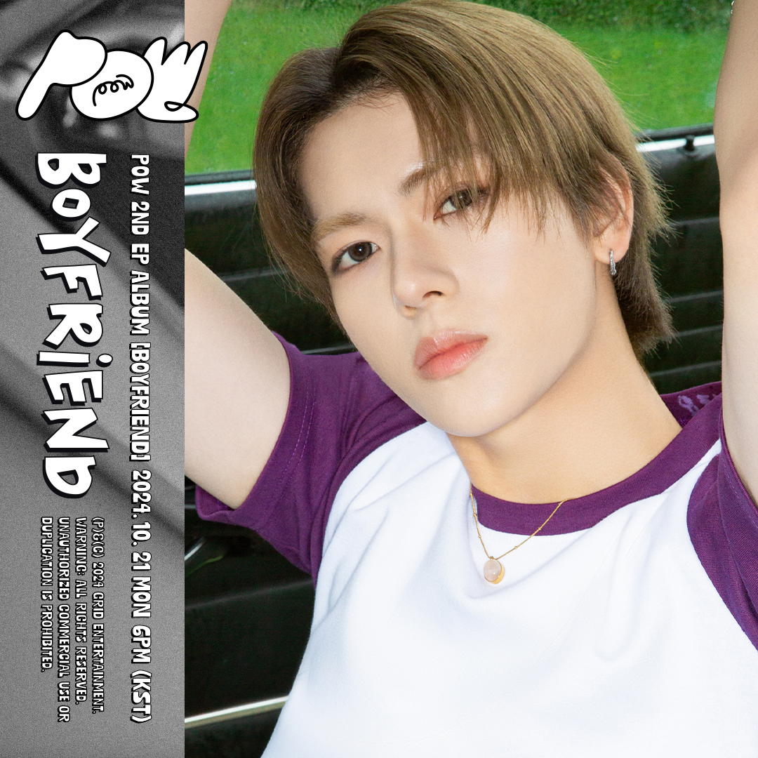 POW(파우) 2ND EP [Boyfriend] | 인스티즈