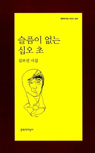 [잡담] 문학 전공자가 추천하는 한국 작가 책 | 인스티즈