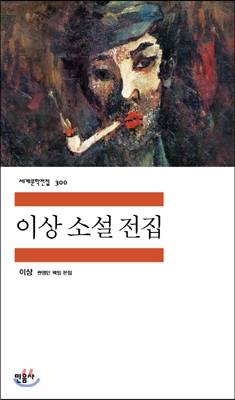 [잡담] 문학 전공자가 추천하는 한국 작가 책 | 인스티즈