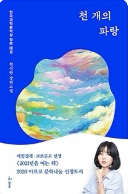 [잡담] 📚독서붐은 온다. 한강작가님 수상 기념 독서광의 책추천📚 | 인스티즈