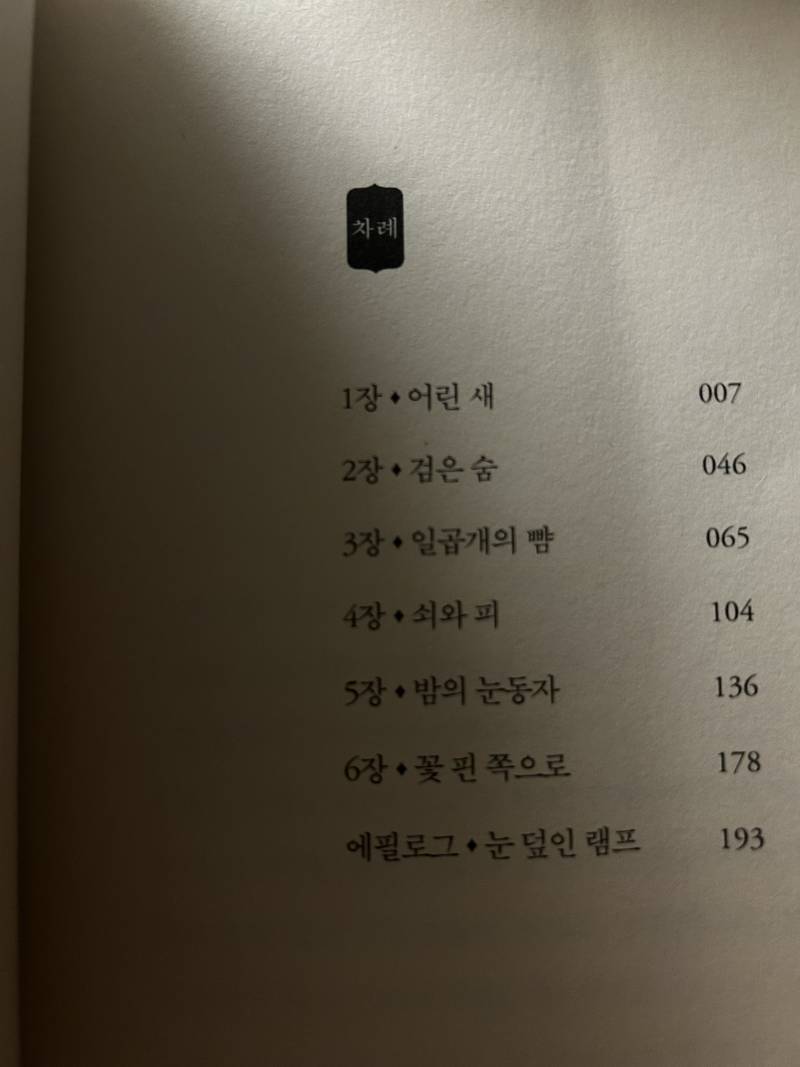 [잡담] 책잘알 있어? 취미가 책읽기거나 좋아하는 사람! | 인스티즈