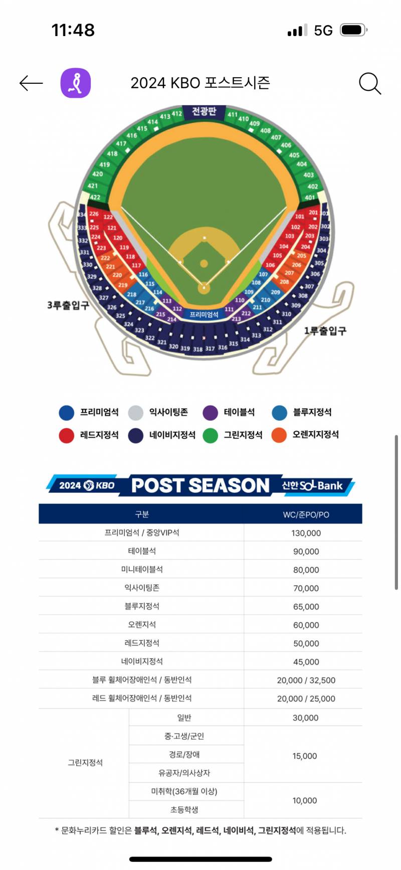 둥둥 | 인스티즈