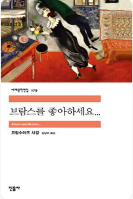 [잡담] 📚독서붐은 온다. 한강작가님 수상 기념 독서광의 책추천📚 | 인스티즈