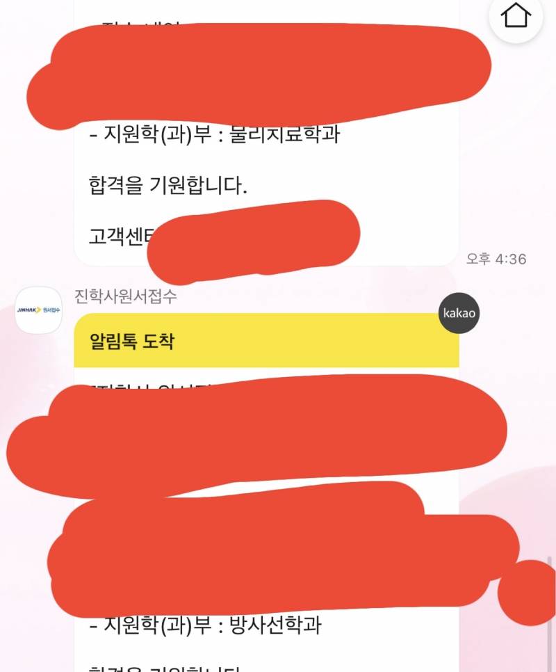 [잡담] 방사선사 물치사 둘중에ㅜ무슨 직업이 워라밸 괜찮아..? | 인스티즈