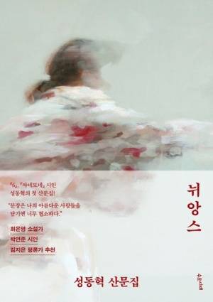 [잡담] 📚한강 작가님 노벨 수상 기념 독서광의 책추천 2📚 | 인스티즈