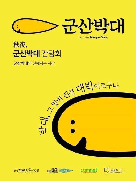 너무 성의없는 지자체 마스코트. jpg | 인스티즈